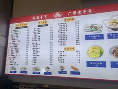 -荔银肠粉(广州天河华利路店)