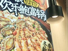 -领蟹祥记·香辣蟹·特色小海鲜(奥体天虹店)
