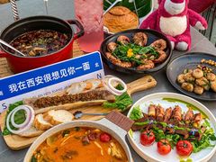 -烛影拾光观景餐厅·创意菜·摄影·小提琴(大唐不夜城店)