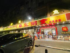 -丰尔粥食·顺德鱼生·干蒸排骨顺德菜(大良分店)