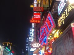 -仙境豆夫(步行街旗舰店)