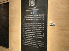 -敦煌市博物馆
