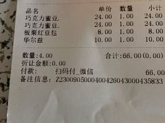 -精点味道(大连商场店)