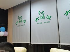 -大鸽饭(马王堆店)