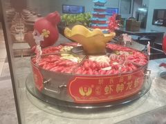 -於氏虾神(盱眙总店)
