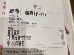 -稻香酒家·35年老字号(侨光店)