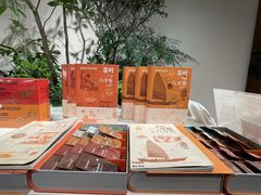 -tea'stone (万象天地店)