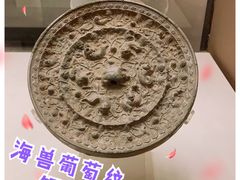 -西安大唐西市博物馆