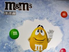 -m豆巧克力世界(上海世茂广场店)