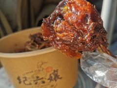 -王浩儿纪六孃甜皮鸭(东大街店)