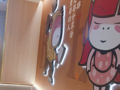-豪享来(我格广场店)