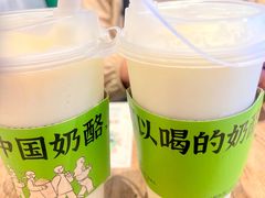 -宝珠奶酪(长宁金虹桥店)
