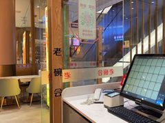 -老碗会·陕西手工面(前海世茂店)