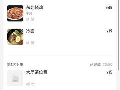 -北国小镇(市桥店)