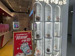 -DQ·蛋糕·冰淇淋(天通苑华联店)