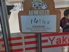 -成都星期8小镇(江宁南路店)