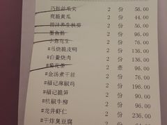 -张福记(五一公园店)