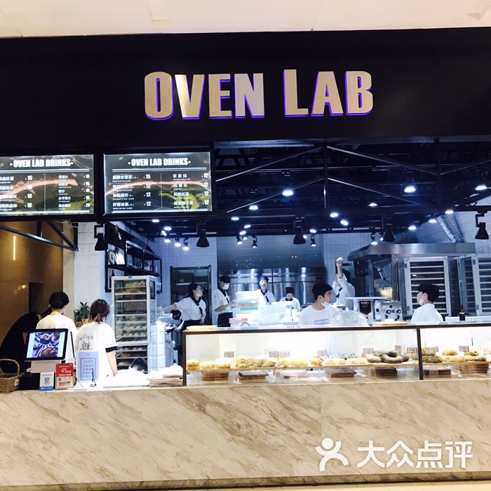 oven lab乐欧酵室