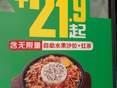 -豪客来牛排(伟诚广场店)