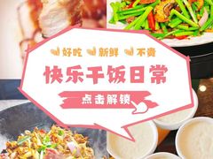 -美未居·老字号·地道顺德菜·桑拿鸡·鱼生(容桂店)