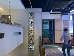 -周渝食惦酸菜鱼(青浦店)