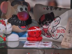 -小豆海棠(人民南路店)
