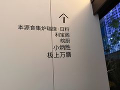 -小炳胜(卓悦中心店)