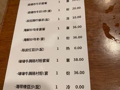 -正德顺順德雙皮奶(中信店)