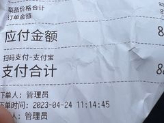 -荆九爷爆炒桥头三嫩(夫子庙店)