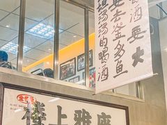-金多鱼大排档·烤鱼·烧烤·宵夜(江南水都店)
