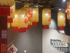 -朱光玉火锅馆·太原旗舰(钟楼街店)