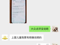 -万达影城(金华万达广场IMAX店)
