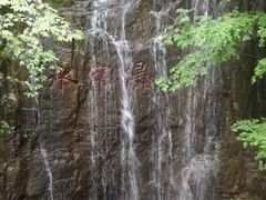 -十渡东湖港风景区