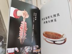 -阿五黄河大鲤鱼(英协路店)