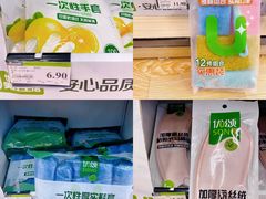 -永辉超市(鲁谷店)
