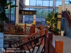 -太白山御龙湾温泉