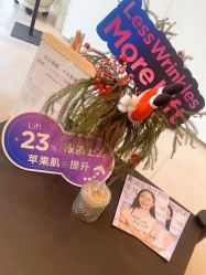 -AGE LOCK 锁龄美肌