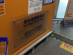 -麦德龙(闵行店)