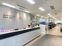 -奥尊奥迪4S店(浑南店)