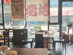 -沈厨地锅老灶•徐州烧烤(黄渡店)