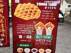 -兰芳园手打柠檬茶(下沙奥特莱斯店)