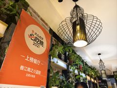 -眷江南之小蓝鲸(王府大街店)