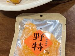 -斯丹姜母鸭·古法干香(泉州总店)