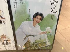 -喜茶(北京通州万达店)