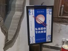 -中国徽菜·徽商故里(广安门店)