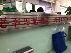 -上海市杨浦区房地产交易中心-停车场