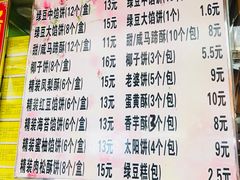 菜单-阿吉仔(大元路店)