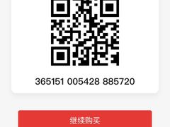 -为什么牛潮汕牛肉火锅(万胜广场店)