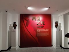 -上海体育博物馆