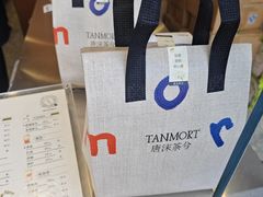 -唐沫茶兮(首山店)